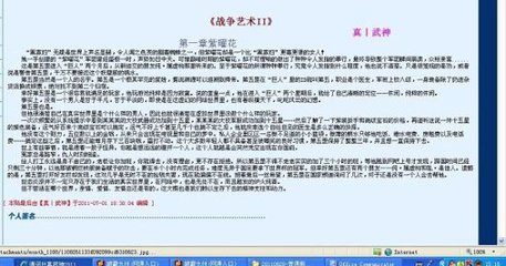 深入了解 大菠萝导航福建官方导